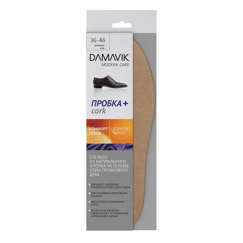 Стельки для обуви DAMAVIK Пробка плюс р.36-46 в Salamander